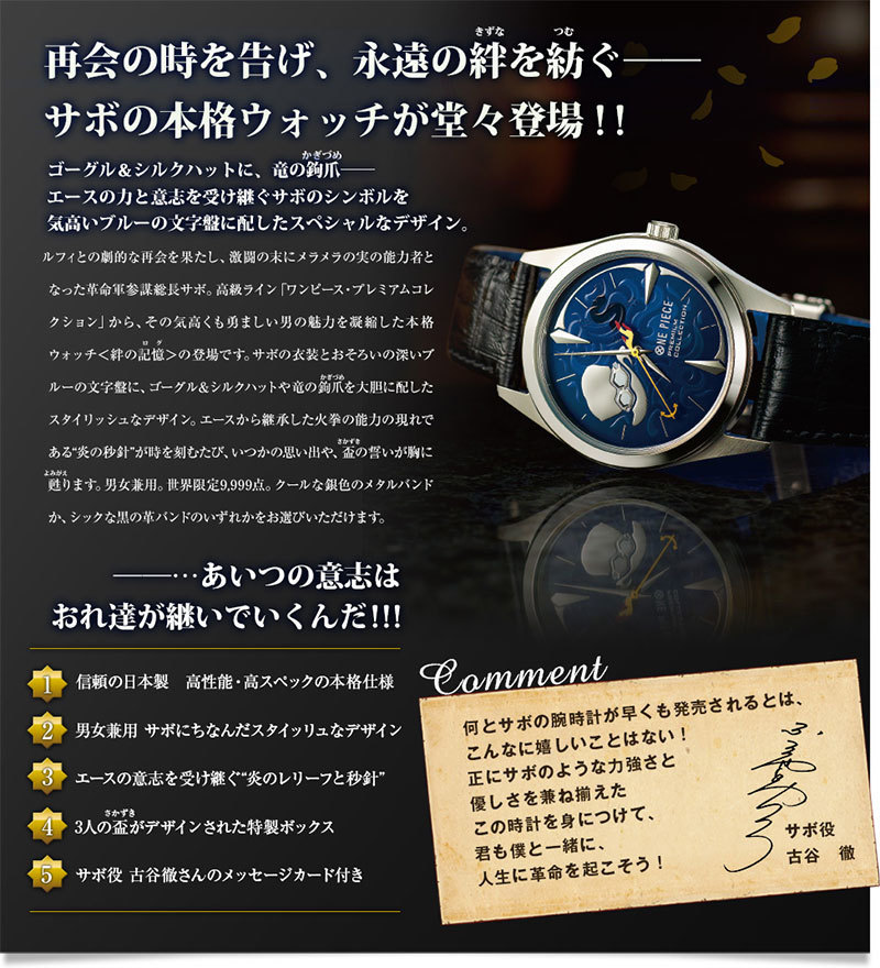ワンピース腕時計 ワンピース プレミアムコレクション アニメキャラの腕時計一覧 楽天市場